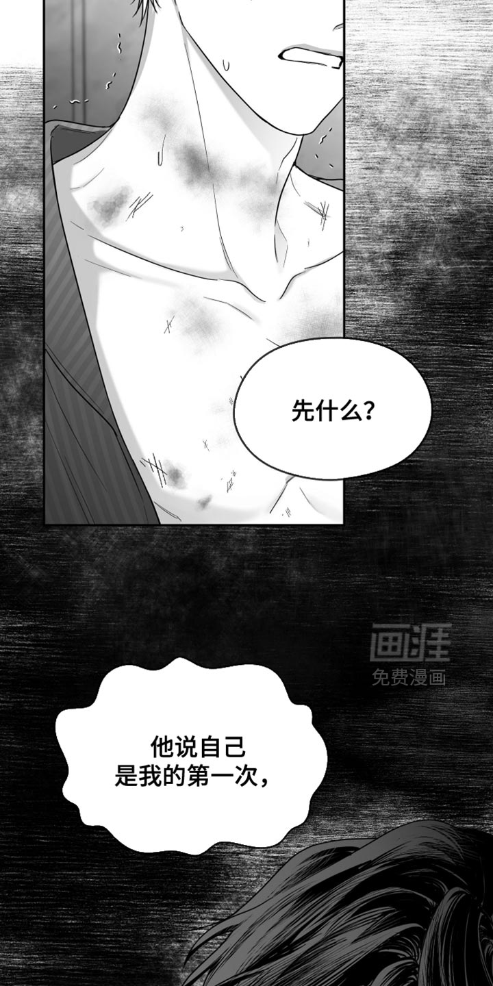第122话10