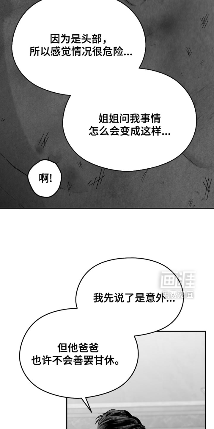 第122话7