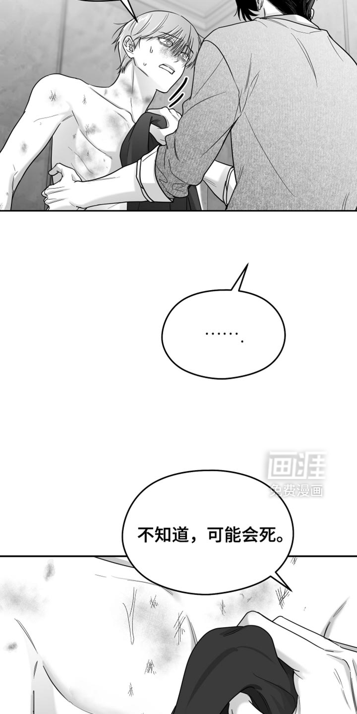 第122话1
