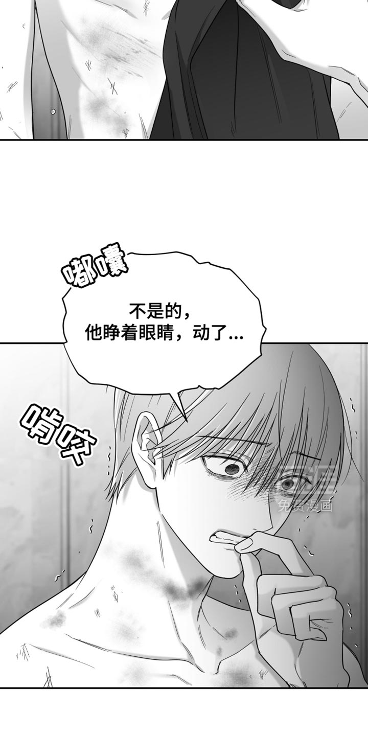 第122话2