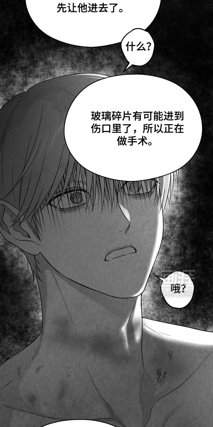 第122话6