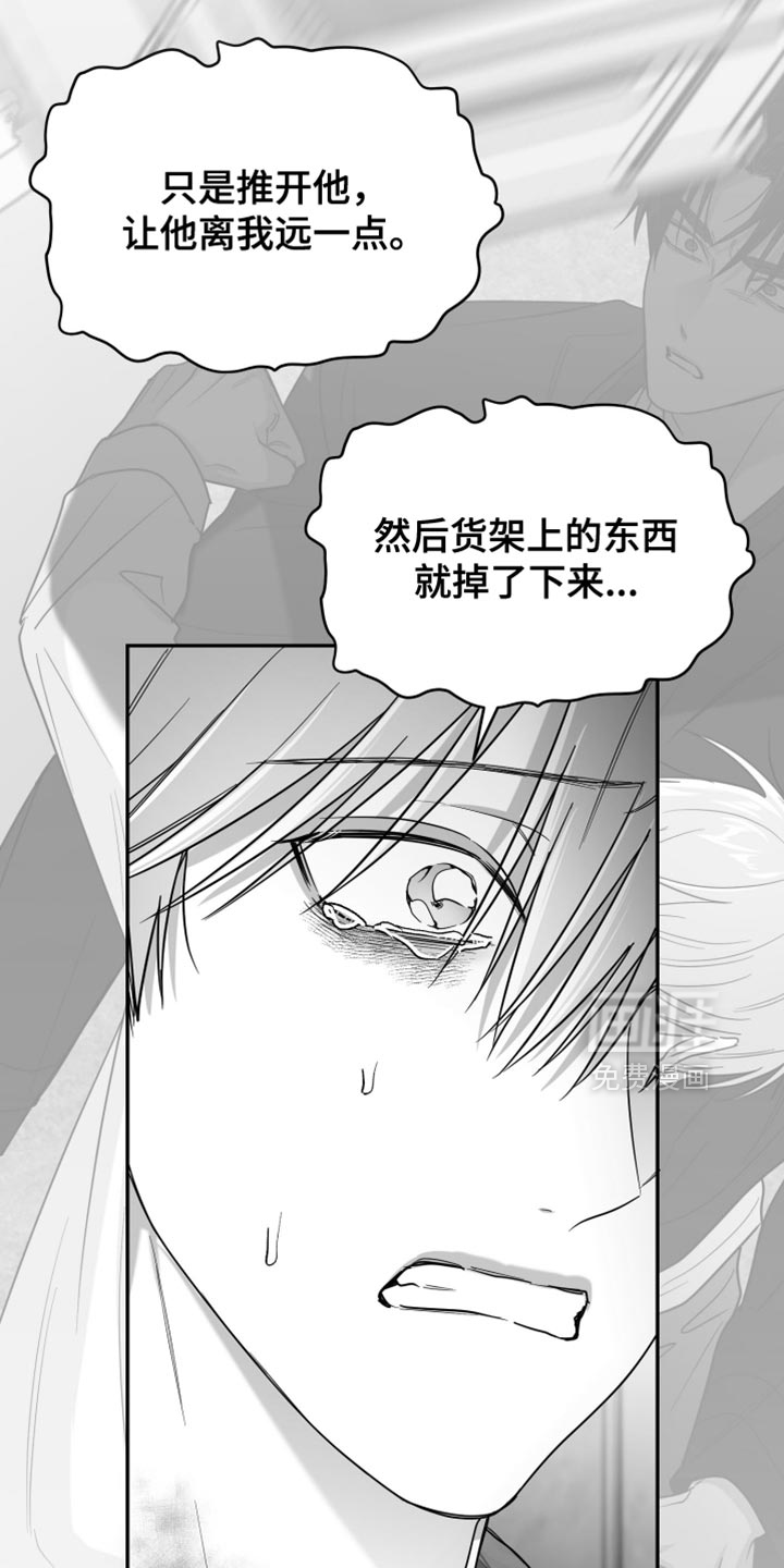第122话14