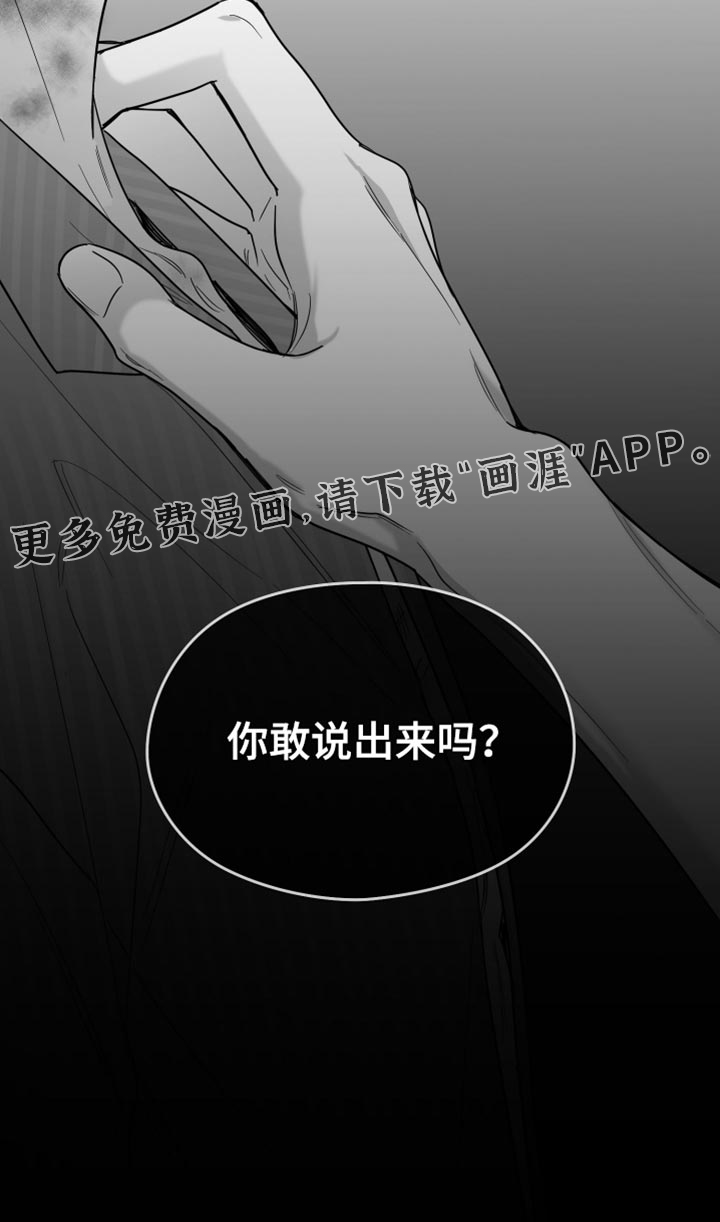 第122话18