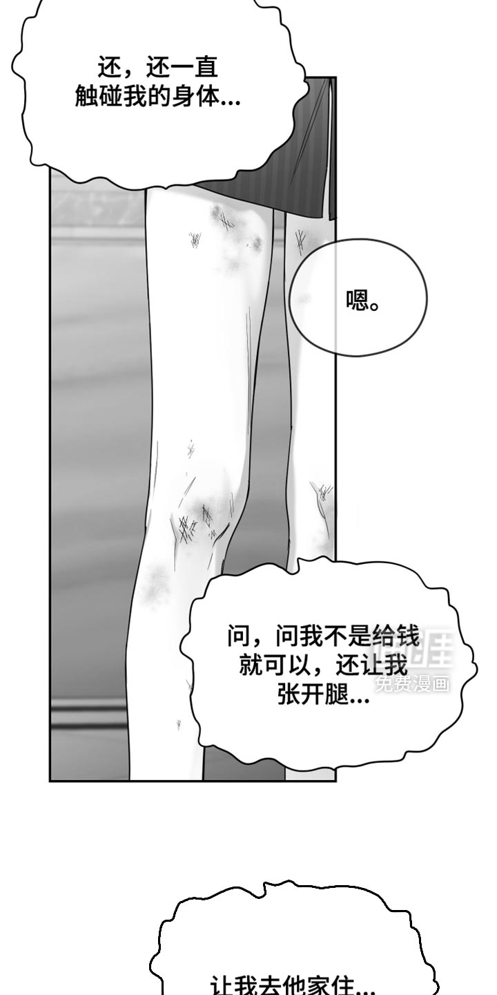 第122话12