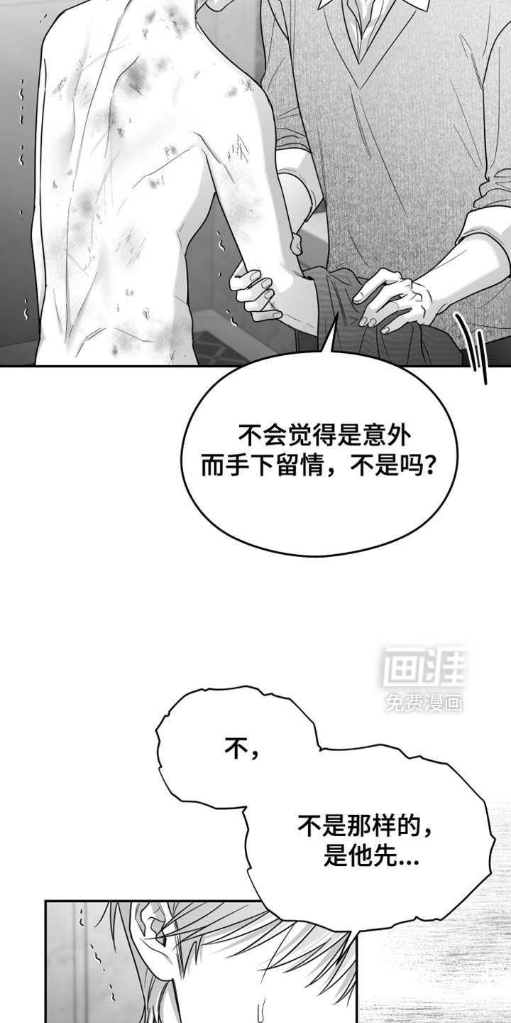 第122话9