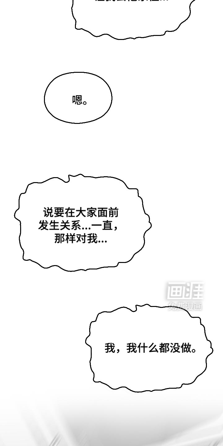 第122话13