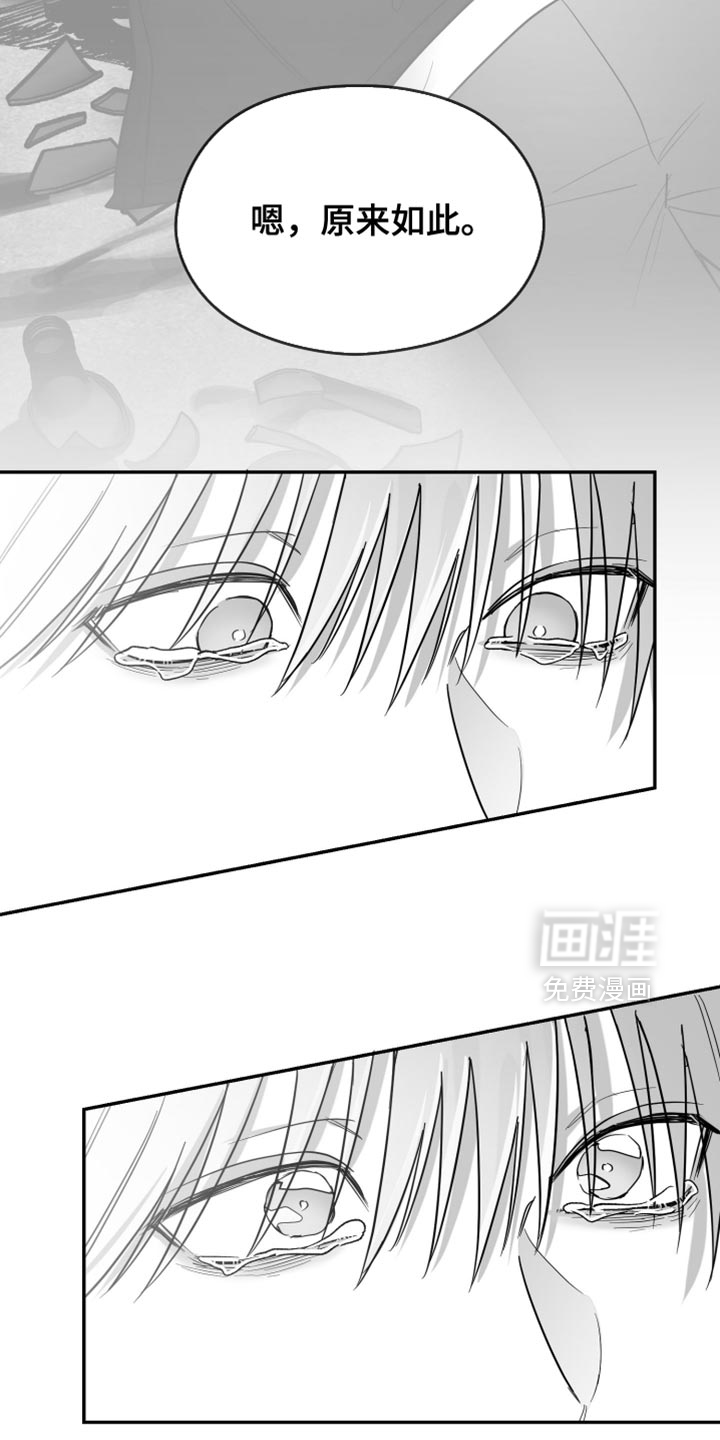 第122话16