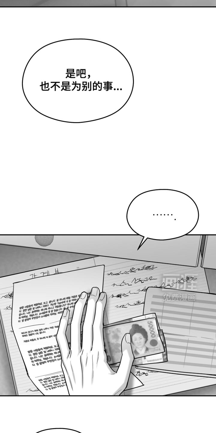 第114话3