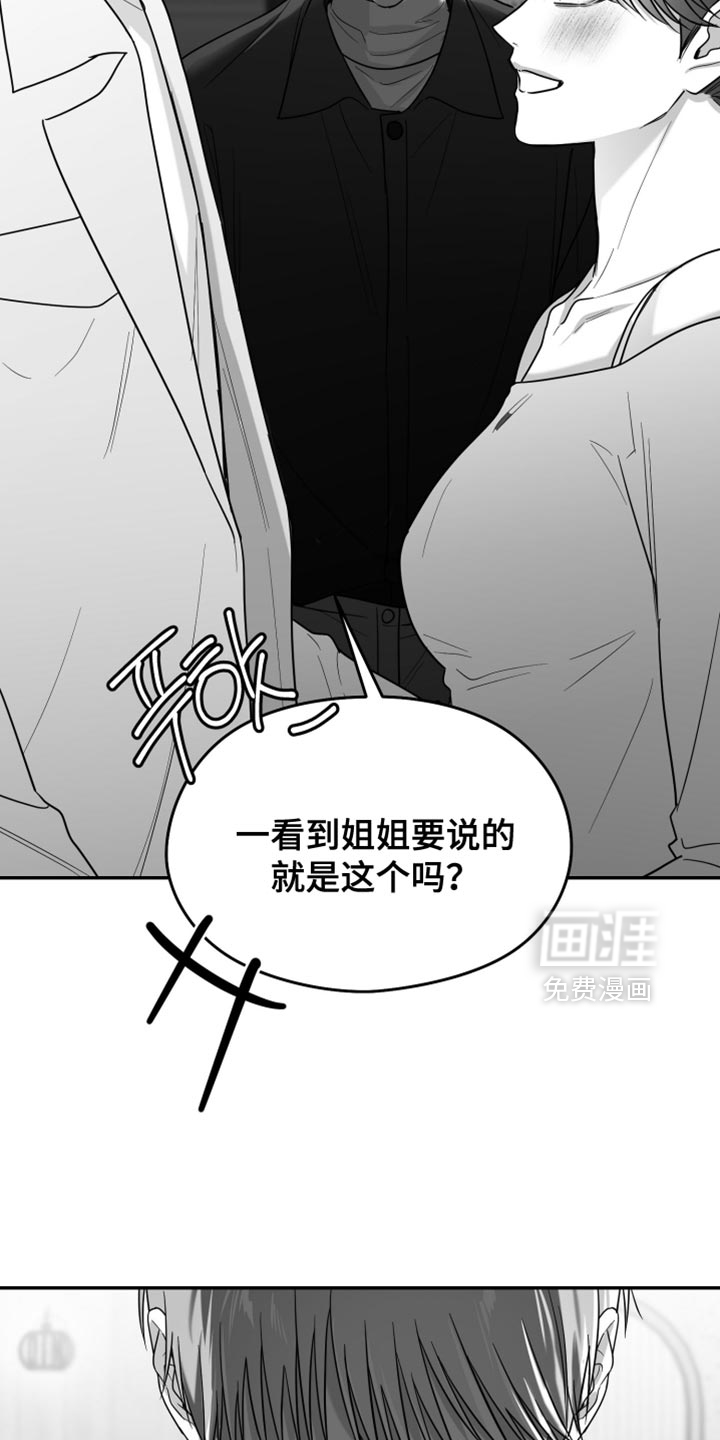 第114话37