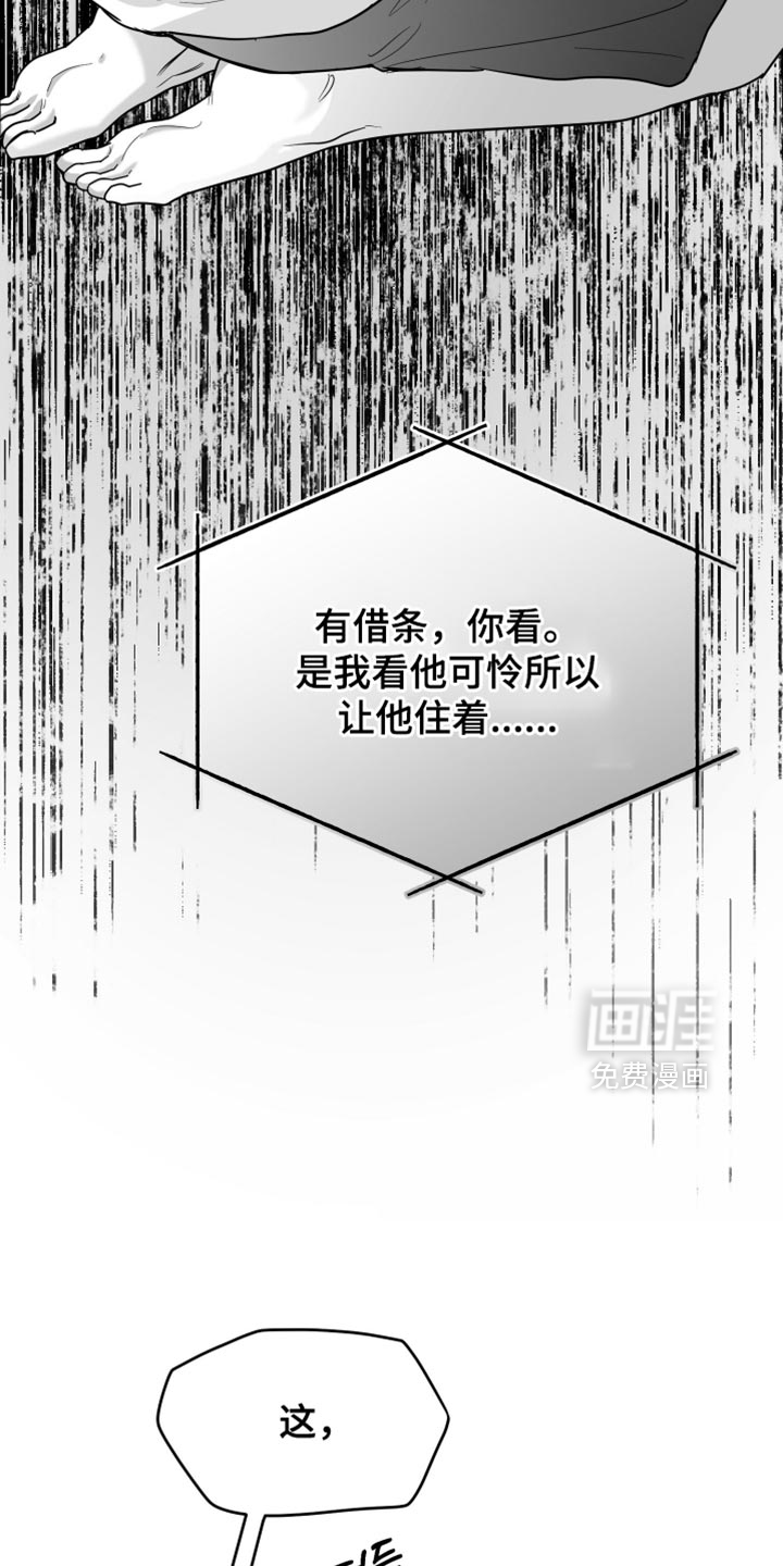第114话6