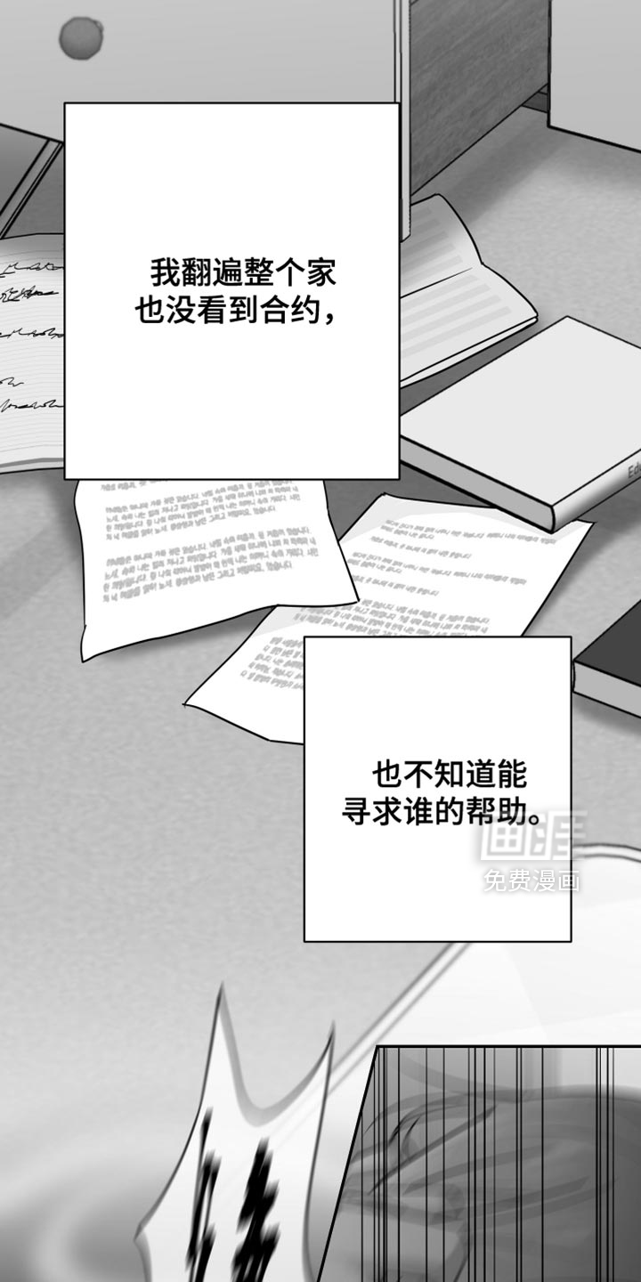 第114话11