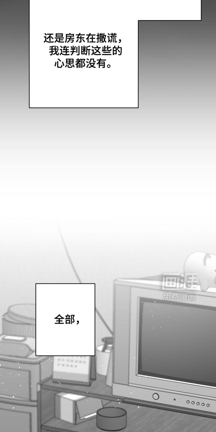 第114话13
