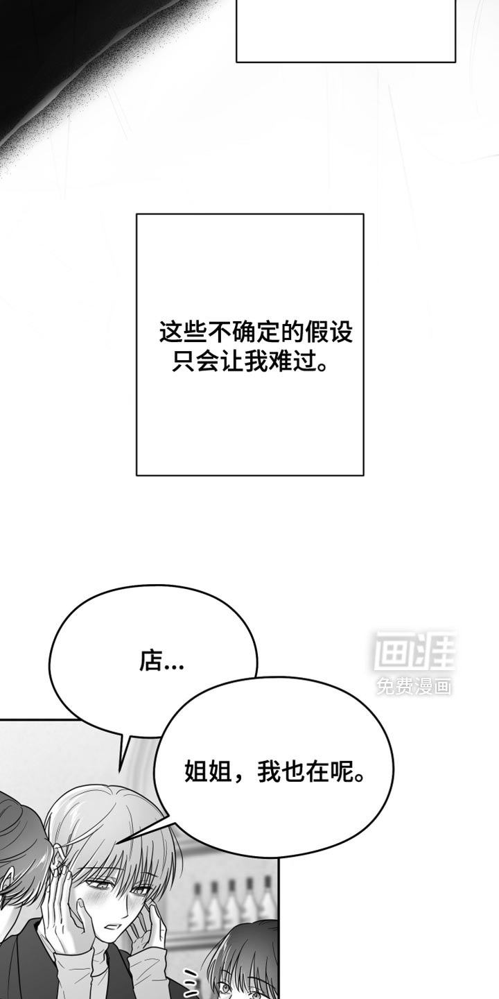 第114话34
