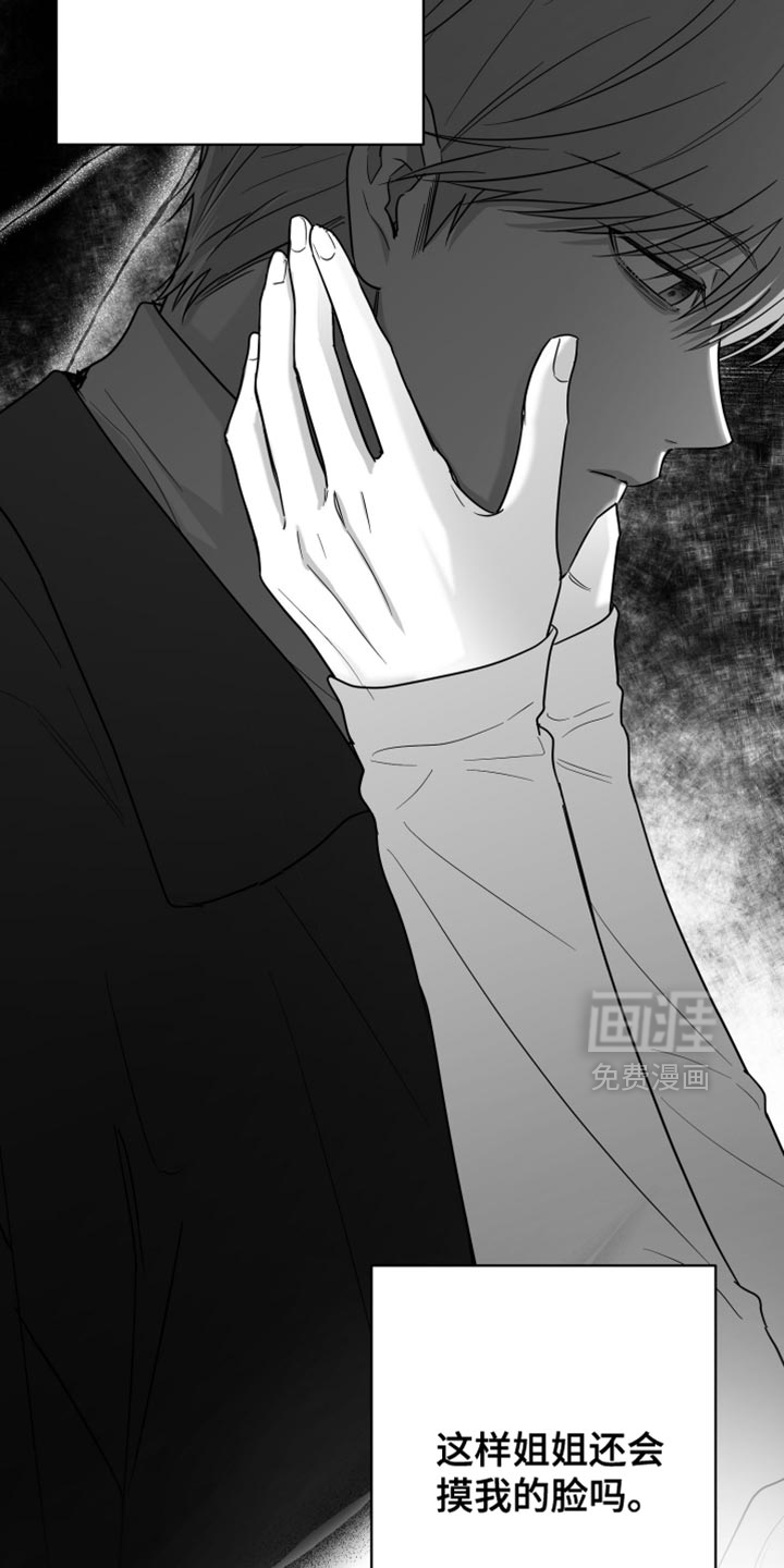第114话33