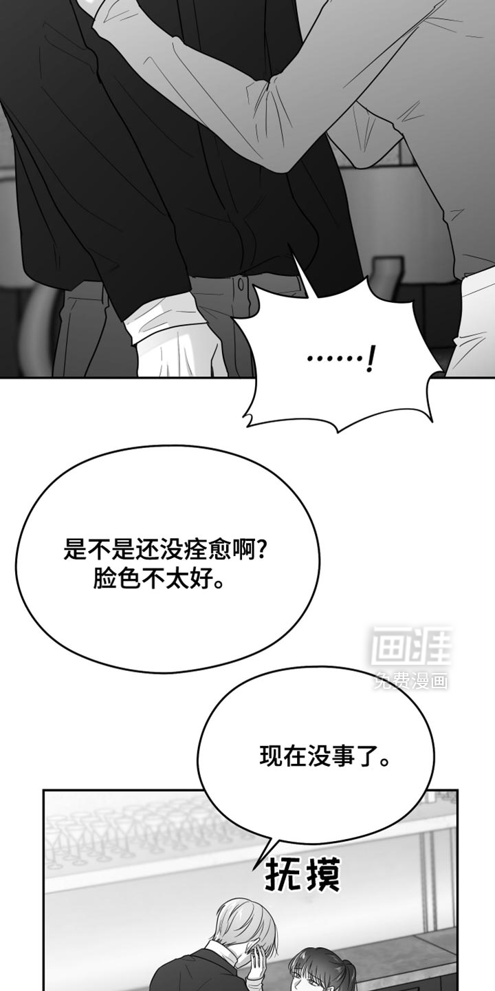 第114话29