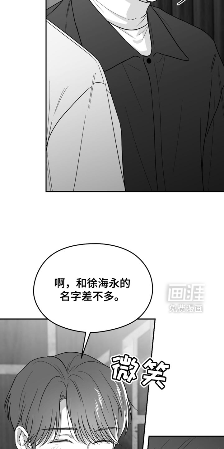 第114话21