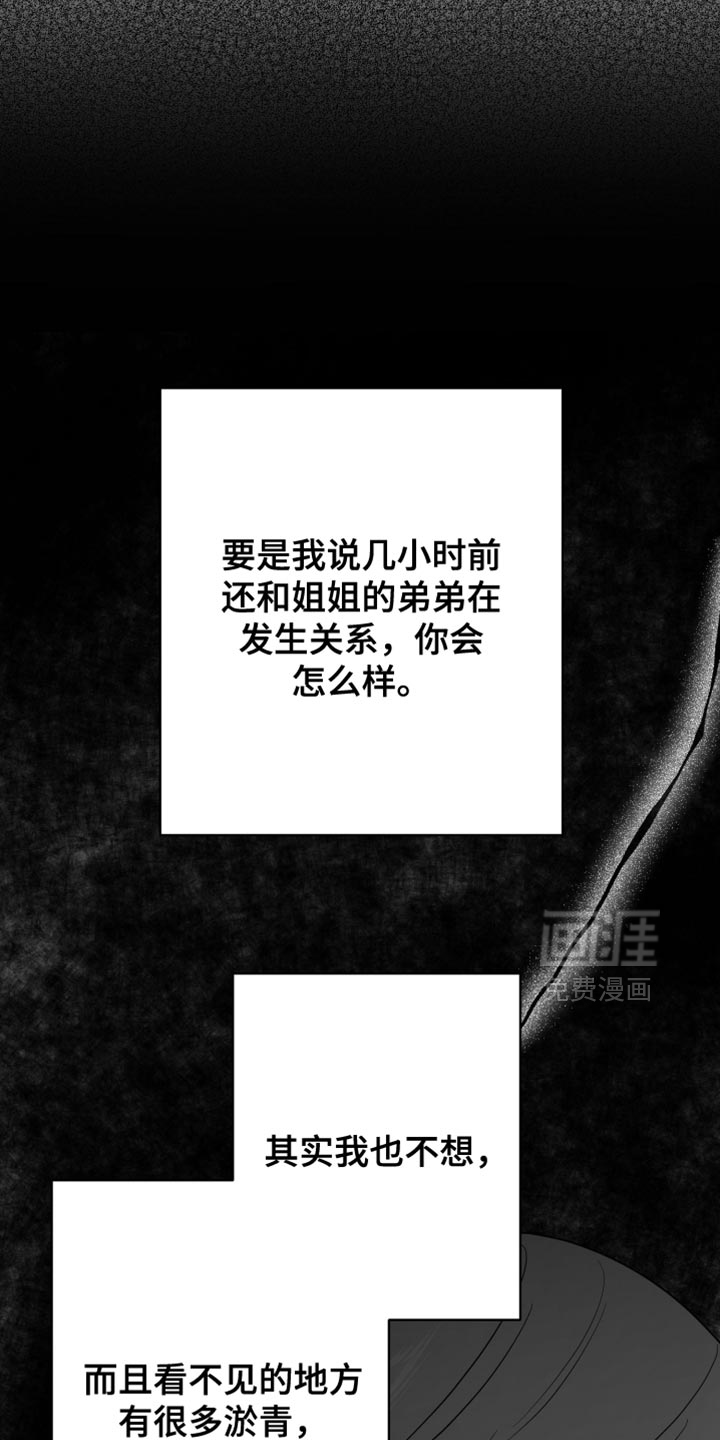 第114话32