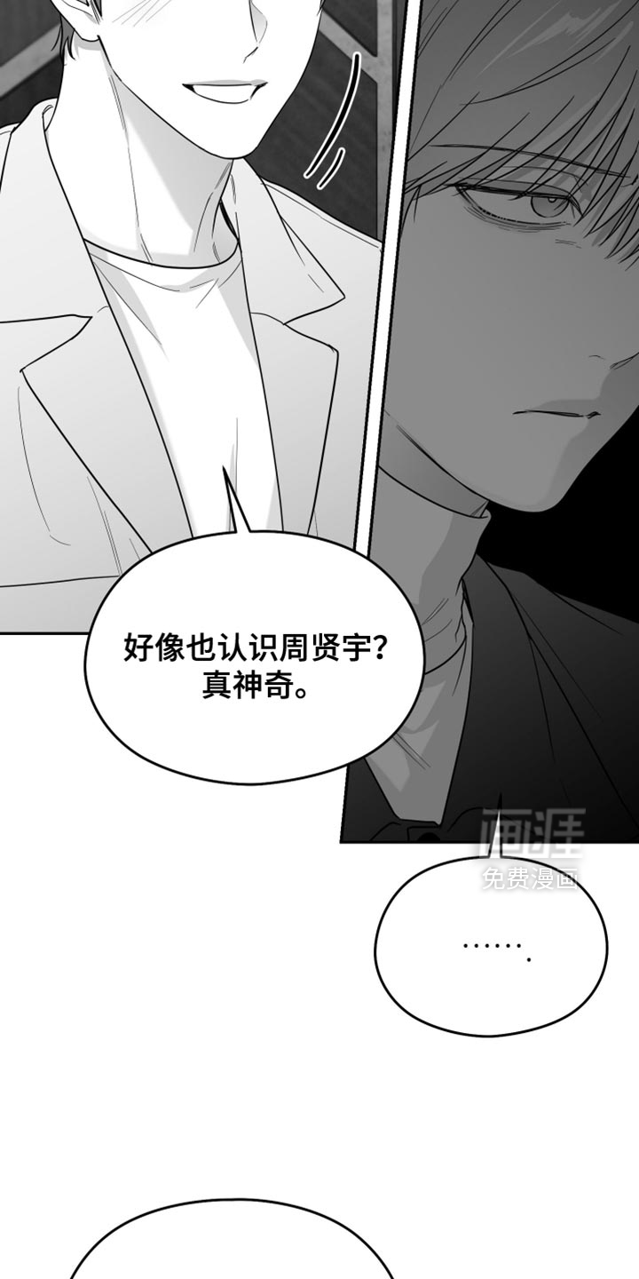 第114话22
