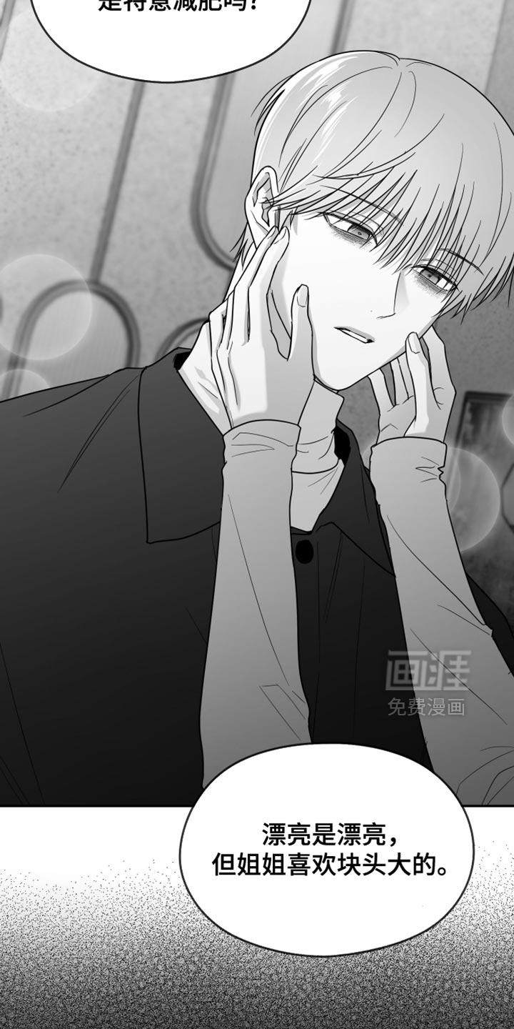 第114话31