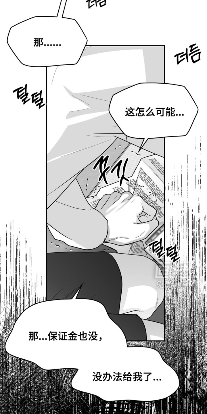 第114话7