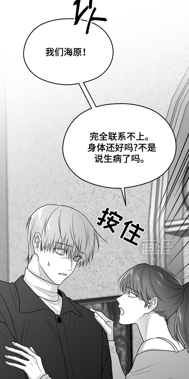 第114话28