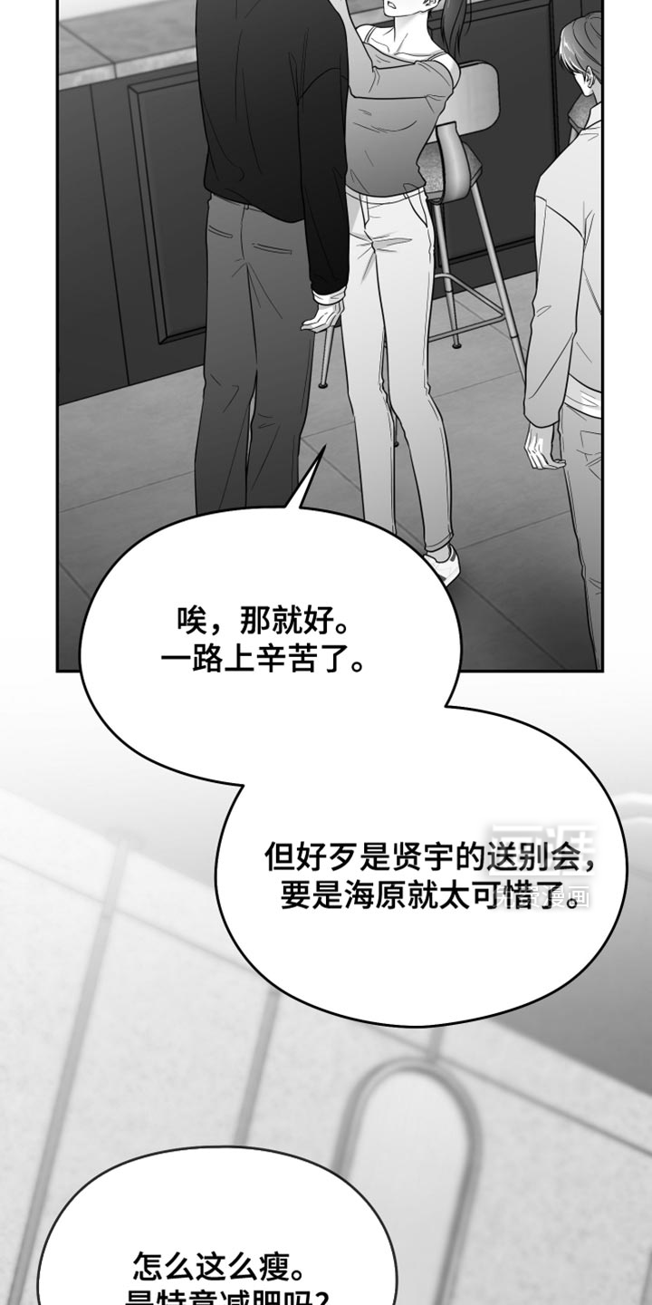 第114话30