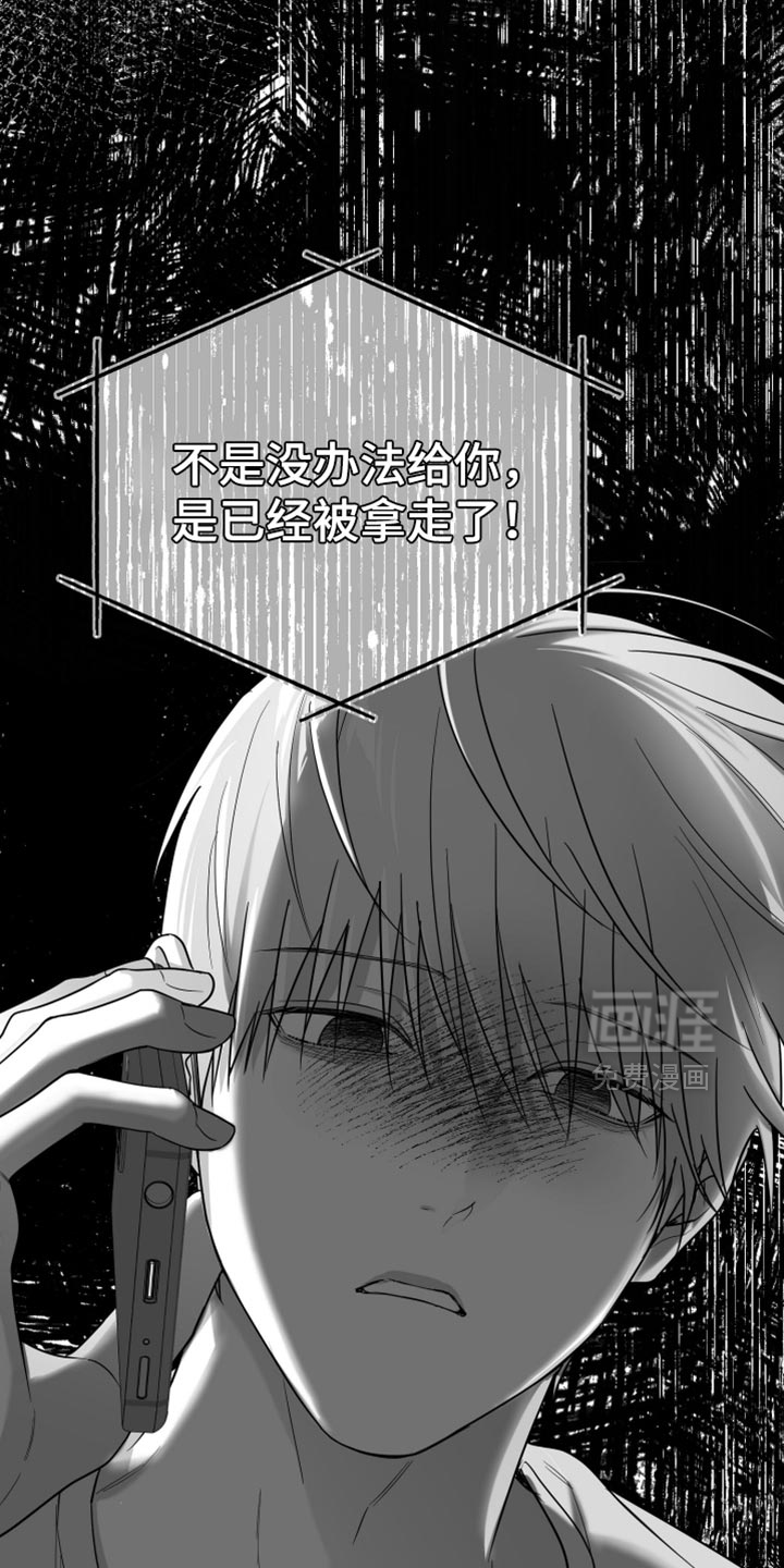 第114话8
