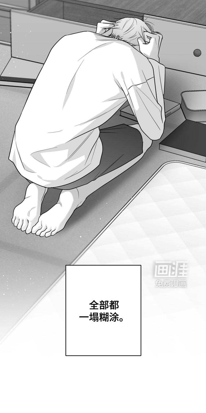 第114话14