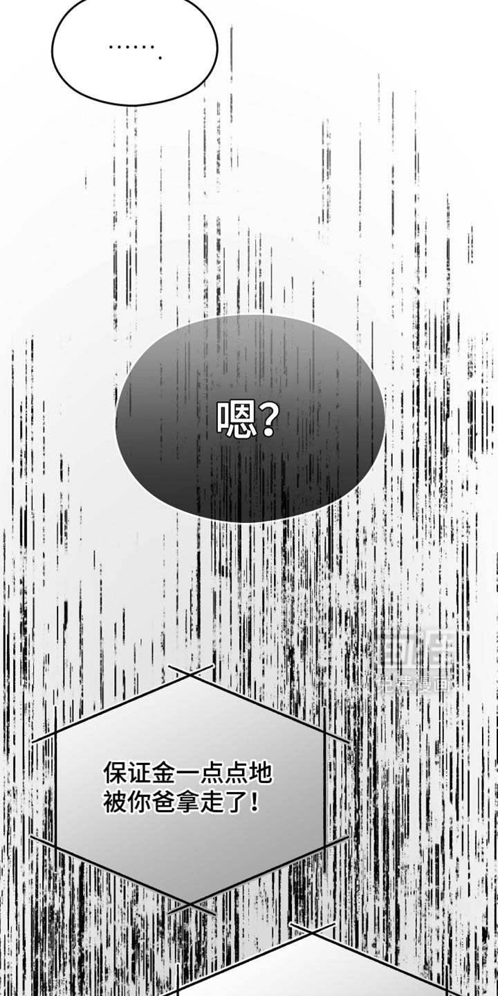 第114话4