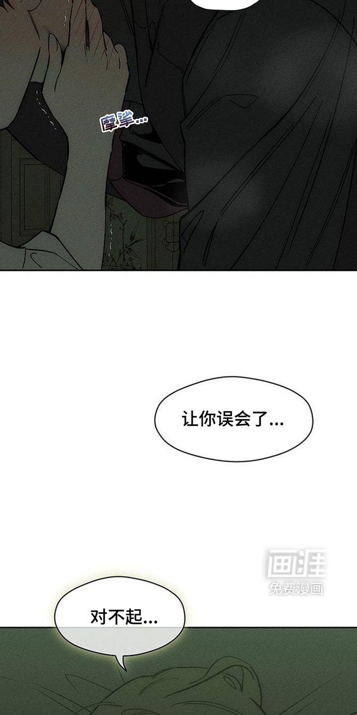 第208话8