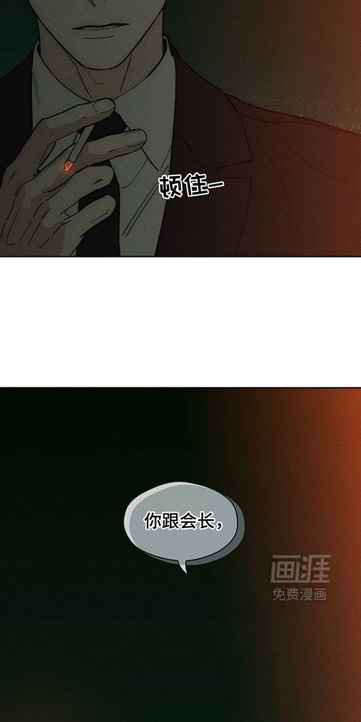 第213话19