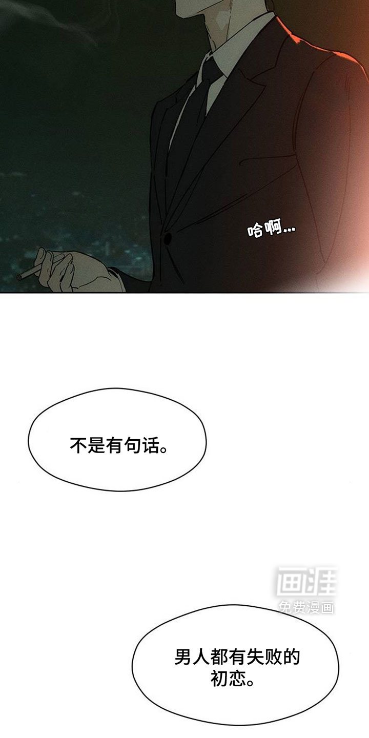 第213话8