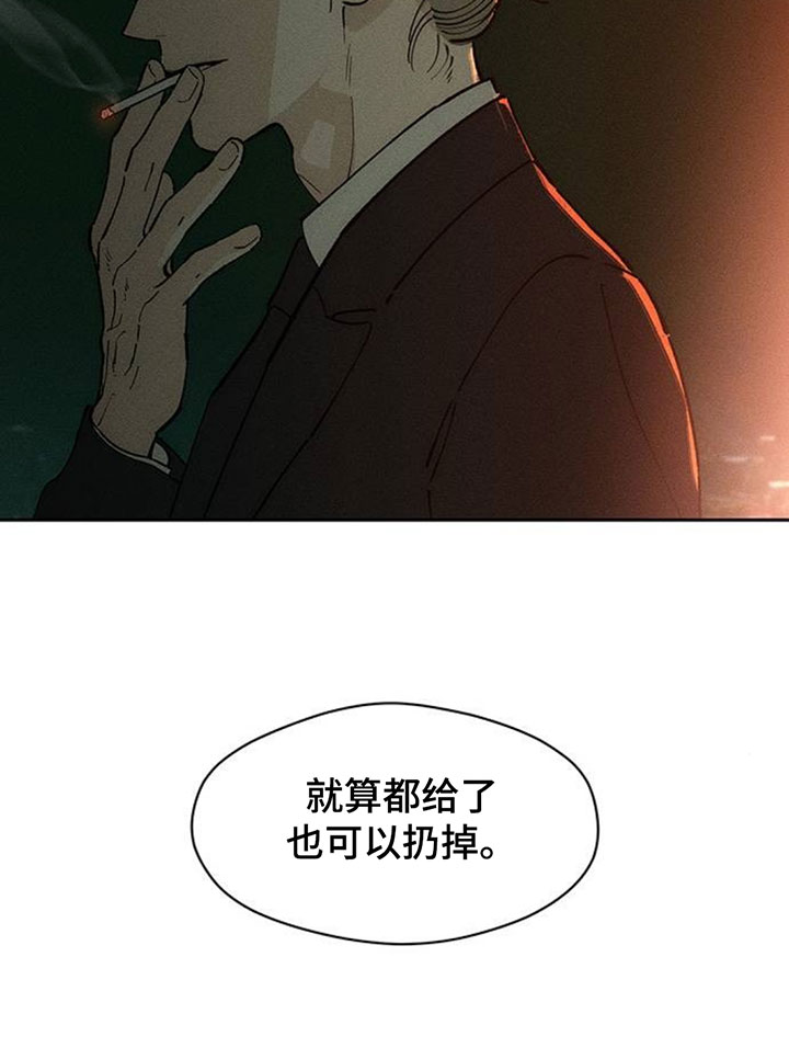 第213话13
