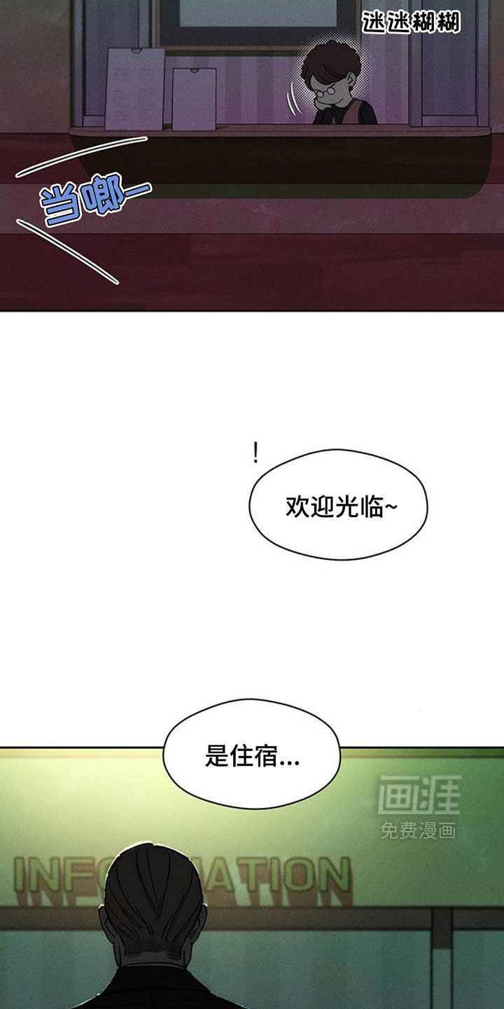 第213话21