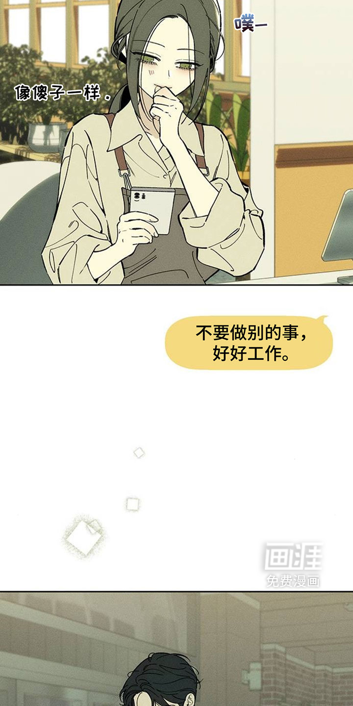 第211话15