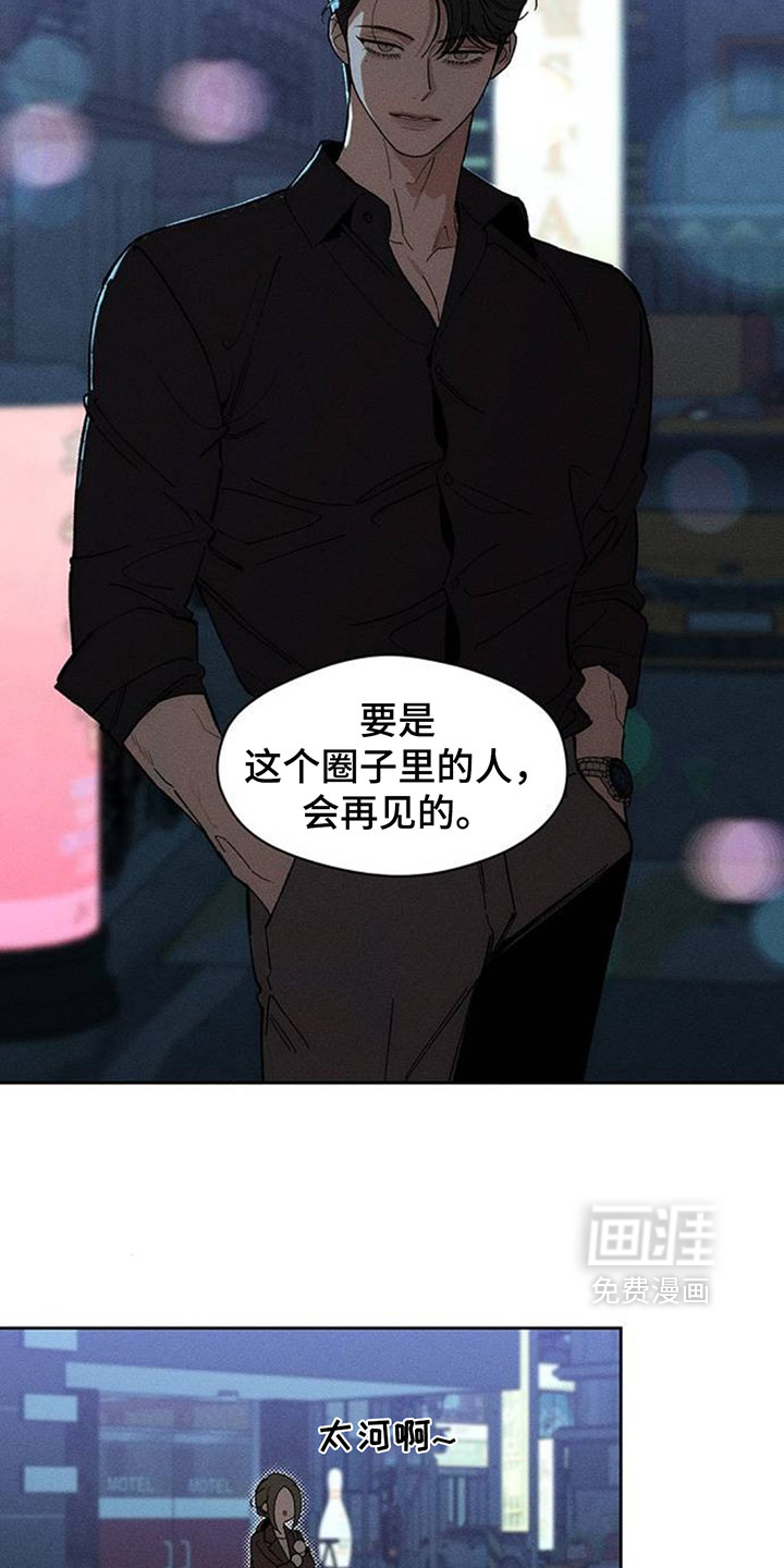 第215话16