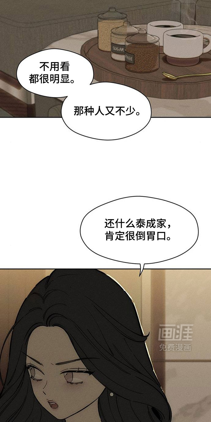 第215话23