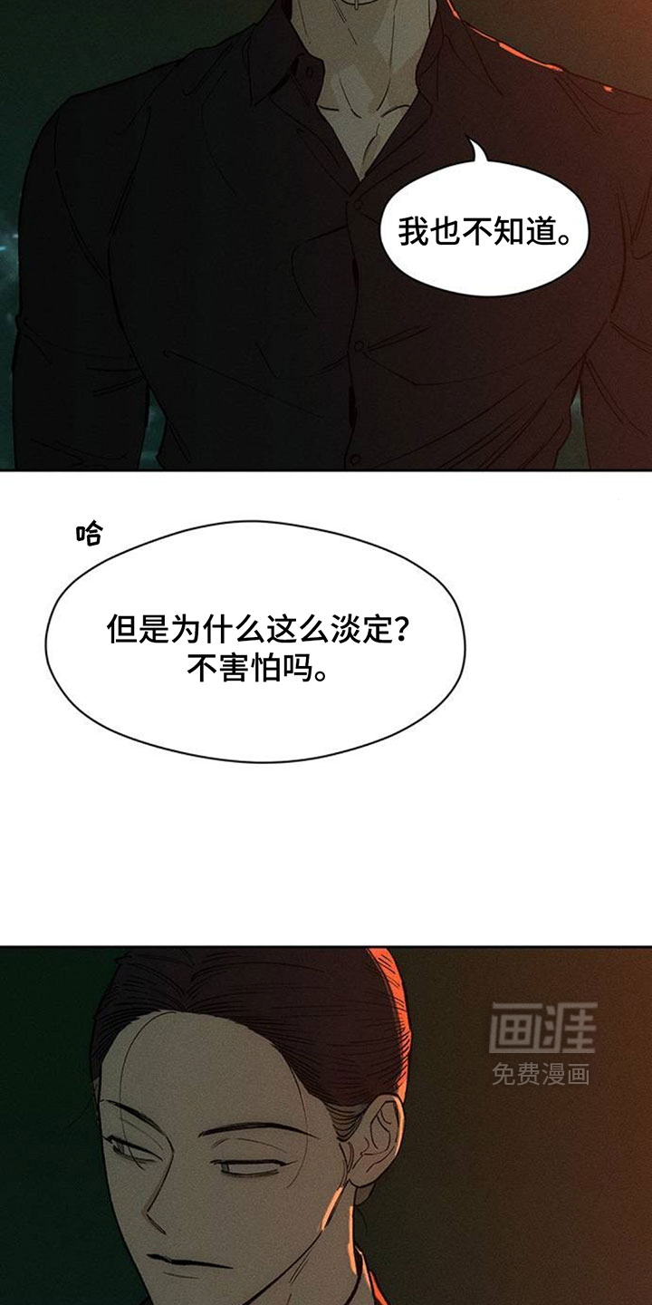 第214话6