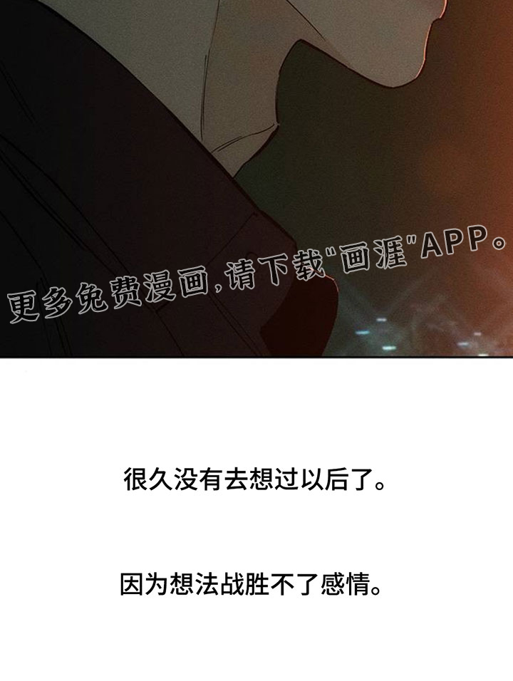 第214话23