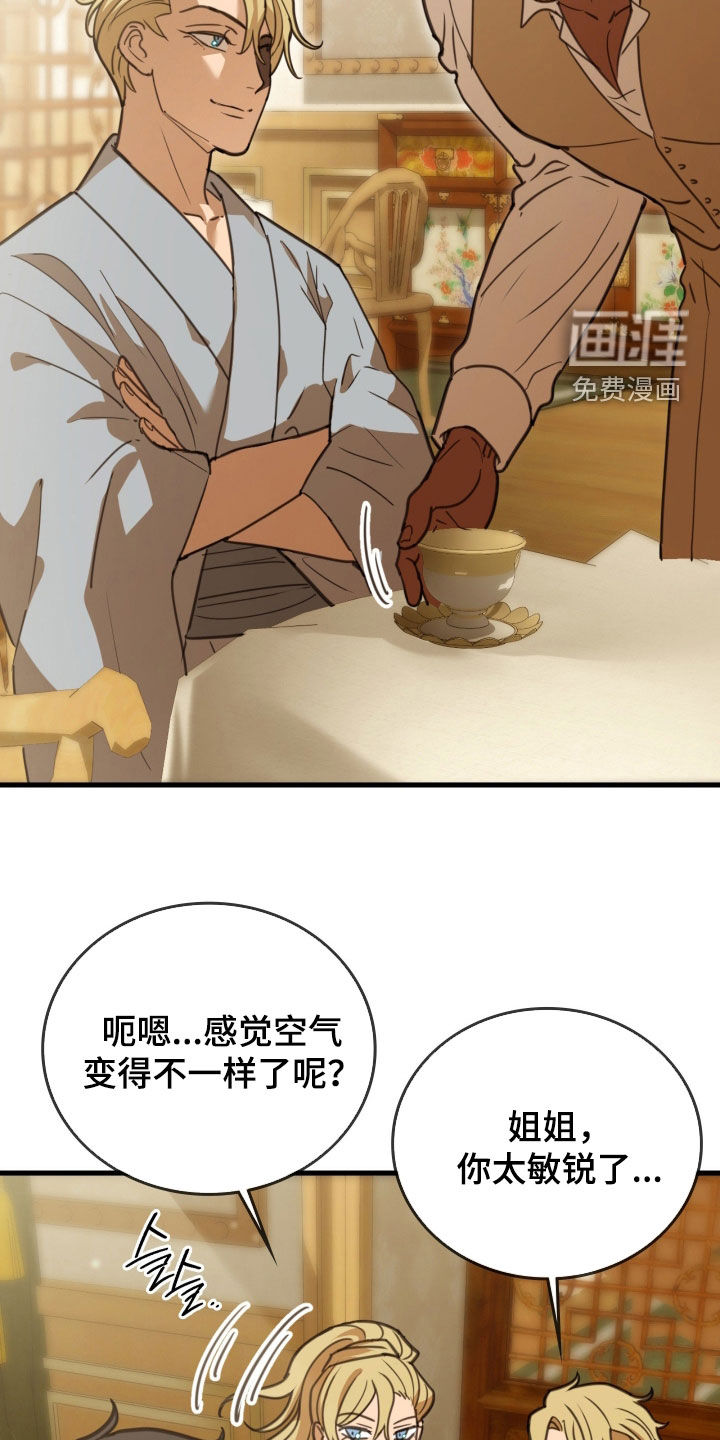 第53话 第12页