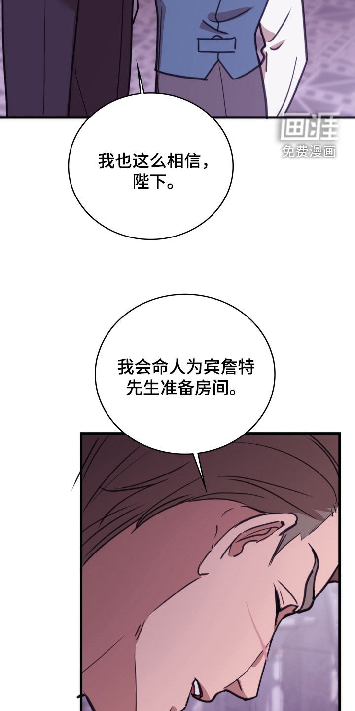 第53话 第32页