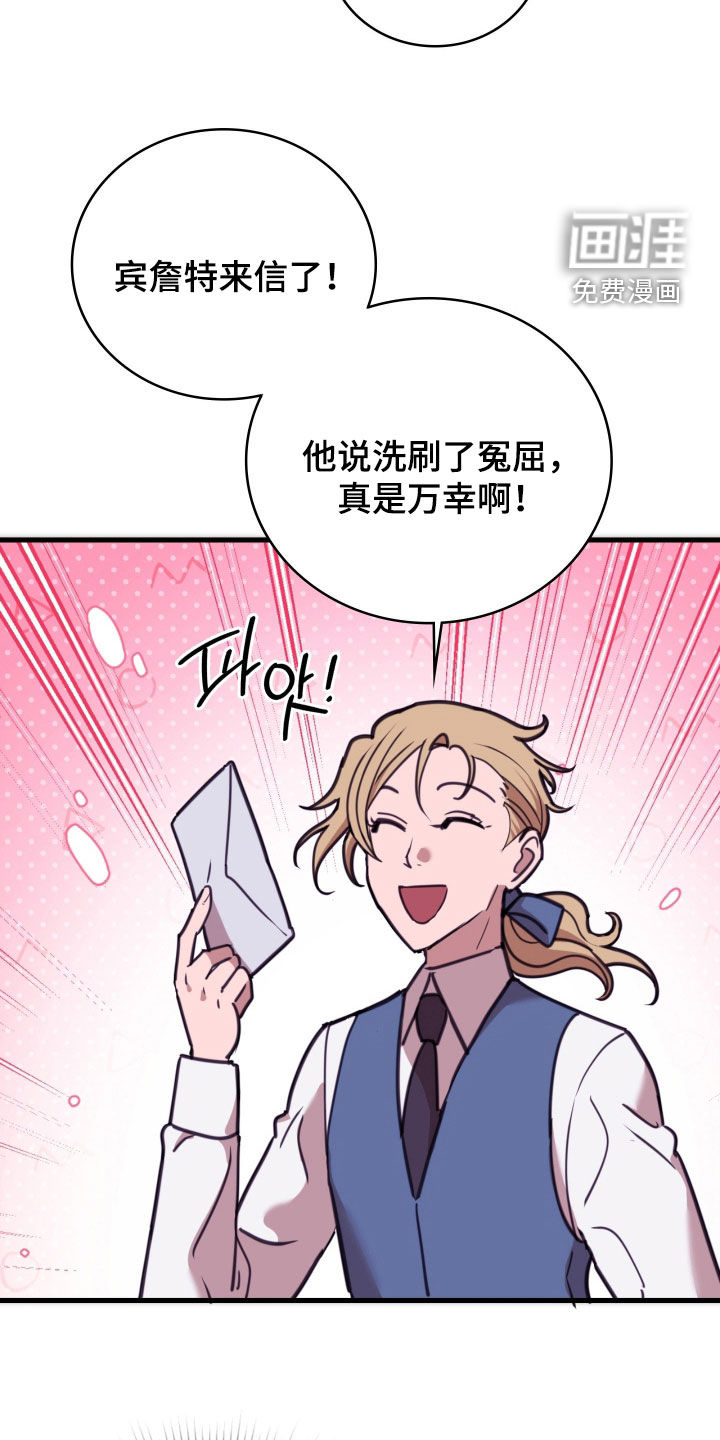 第53话 第25页