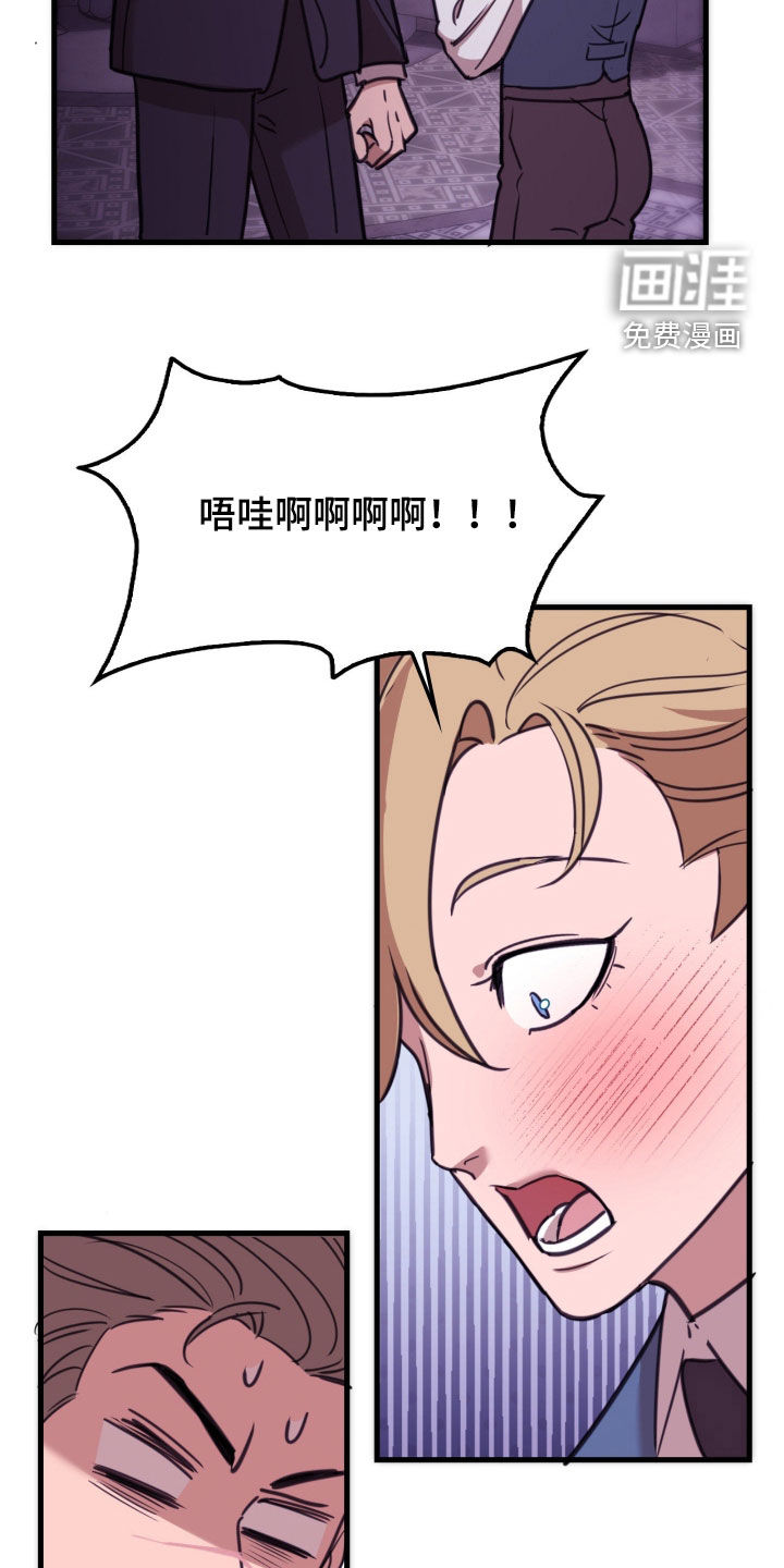 第53话 第27页
