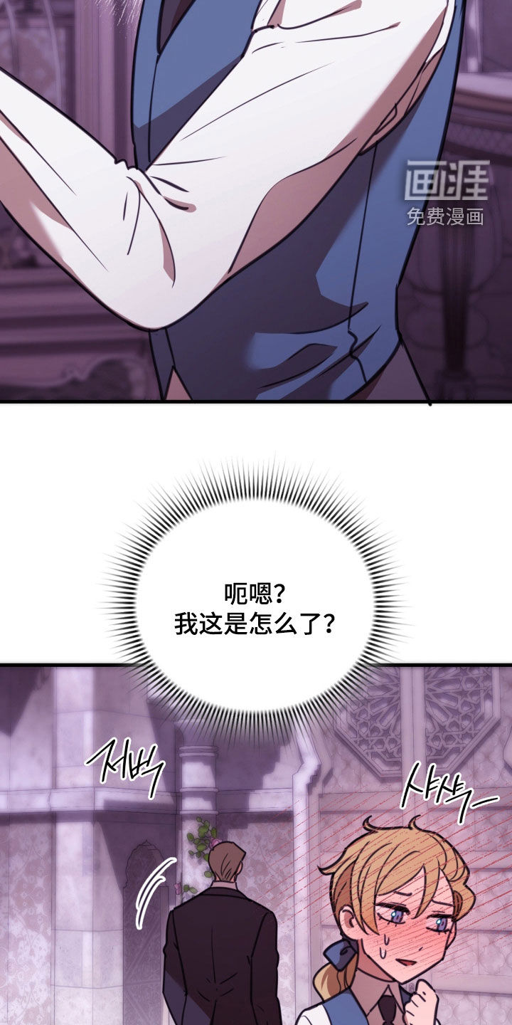 第53话 第34页