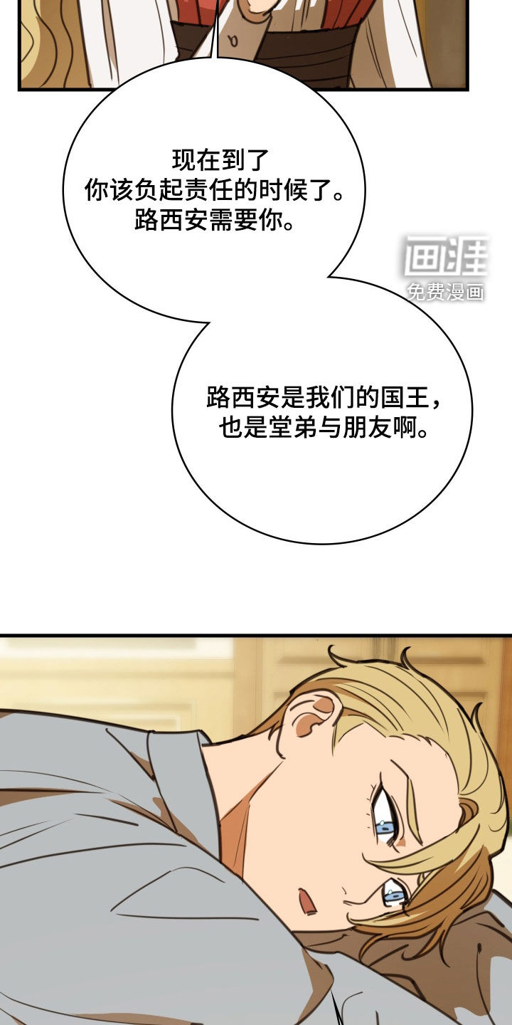 第53话 第19页