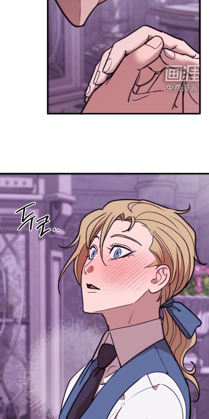 第53话 第33页