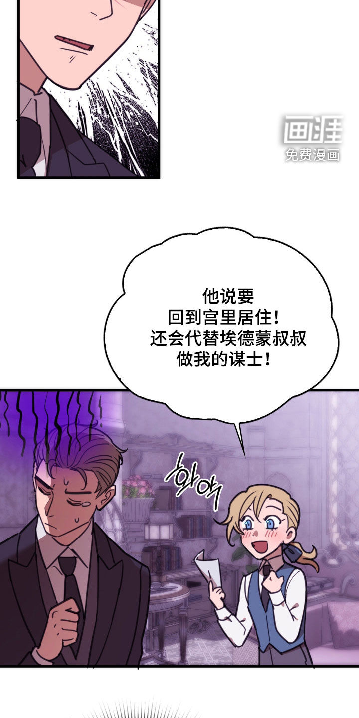 第53话 第28页