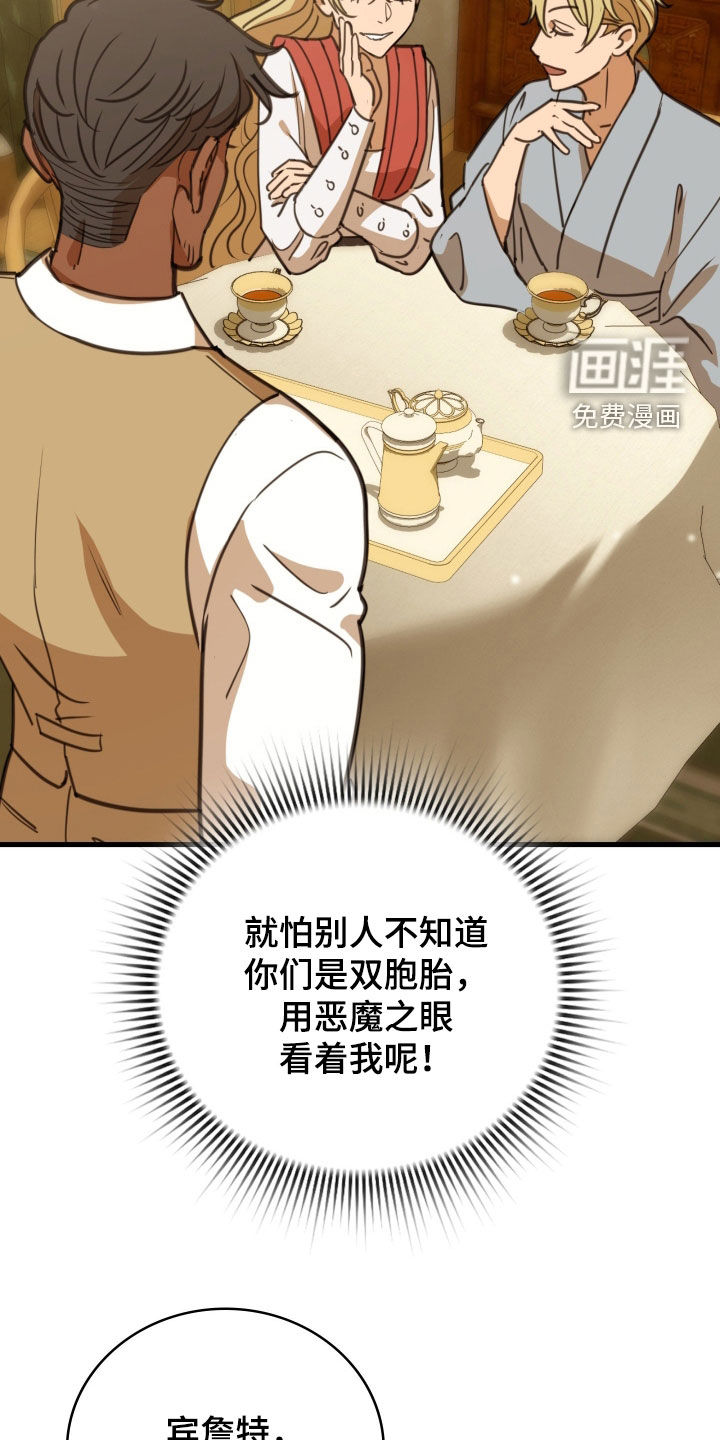 第53话 第13页