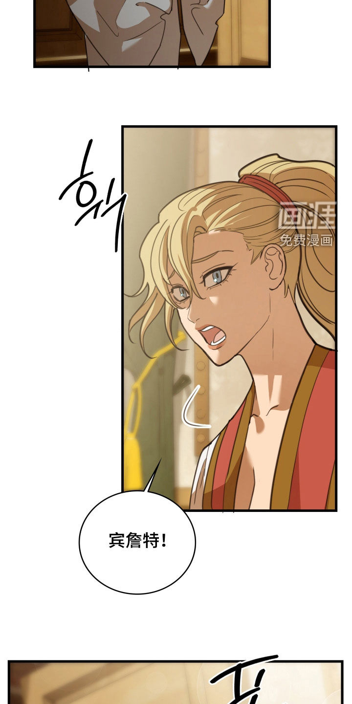 第52话 第19页