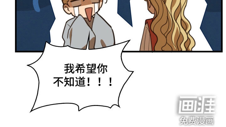 第52话 第26页